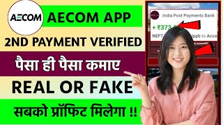 aecom earning app kab tak chalega  aecom earning app  aecom earning app real or fake [upl. by Alegre]