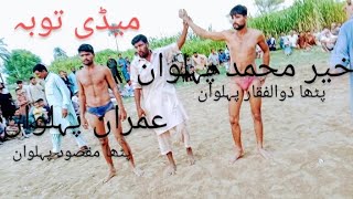 Imran Palawan vs Khar Muhammad palwan like comment share aur subscribe kro [upl. by Llenram742]