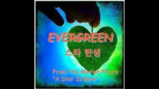 Evergreen Love Theme from quotA Star Is Bornquot  Piano solo [upl. by Notreve160]