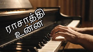 Raasathi unna kaanatha keyboard piano cover [upl. by Auhso]