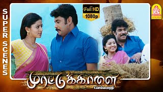 புவனாவோட வாழ்க்கைய கேள்வி குறியாக்குறேன் டா  Murattu Kaalai Full Movie  Sundar C  Sneha  Vivek [upl. by Erminna]