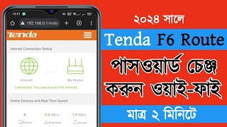 2024 Tenda f6 WiFi Password Change  How to Change WiFi Password on Tenda Router [upl. by Ogden]