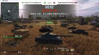 AMX 30 1er prototype World of Tanks20240113091750 [upl. by Zsamot858]