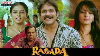 Ragada Movie Scenes  Hindi Dubbed Movie  Nagarjuna Anushka Priyamani Brahmanandam [upl. by Houlberg]