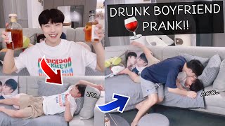 DRUNK Boyfriend PRANK On My Boyfriend HE TONGUE KISSED ME [upl. by Berns]