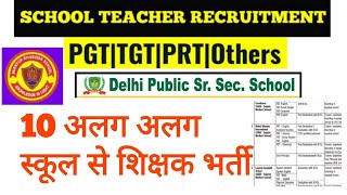 SCHOOL TEACHER VACANCYSALARY 7TH PAY SCALE10 SCHOOL TEACHER RECRUITMENTPRINCIPAL HM HR PGT TGT [upl. by Lisabeth393]