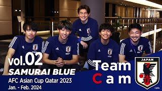 Team Cam vol02｜初戦のベトナム代表戦に向けてトレーニング｜AFC Asian Cup Qatar 2023｜SAMURAI BLUE [upl. by Buine]