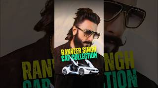 🚗💥 Ranveer Singhs Dazzling Car Collection A Ride Through Luxury and Style ✨ [upl. by Theola]