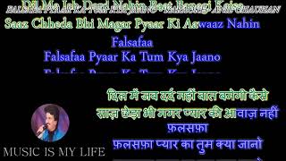 Falsafa Pyar Ka Tum Kya Jano  Karaoke With Scrolling Lyrics Engamp हिंदी [upl. by Ycats]