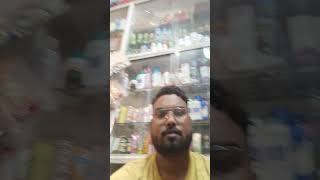 Ranjeet cosmetics shop aap sabhi ko cosmetic saman uchit rahte per uplabdh hai [upl. by Milburn435]