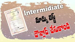 How to download Intermediate Original marksheet In Telugu 2023  Inter Duplicate Memo [upl. by Berkley]