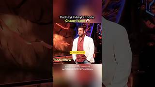 Salman Khan Vs Dolly Chaiwala Bigg Boss elvishyadav munawarfaruqui fukrainsaan biggboss shorts [upl. by Cima]