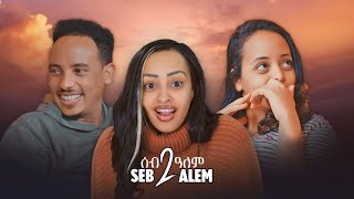 ሰብ 2 ዓለም New Eritrean Movie Coming Soon Don Eri Media [upl. by Renner]