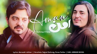 Aman Pashto New Inqilabi Song  Sajjad Gulrang x Faraz Farhar  Pashto New Inqilabi Tappy  PTM Song [upl. by Nagud624]