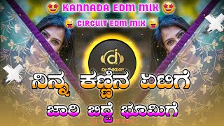 Ninna Kannina EtiGe Jari Bidde BhomiGe Dj Song Remix Kannada Edm Circuit Mix• Dj Sagar Rbg •🥰 [upl. by Ballman968]