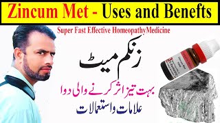 Zincum met 30 200 1M1000 homeopathic medicine uses in HindiUrdu  Zincum metalliicum homeopathy [upl. by Rhee]