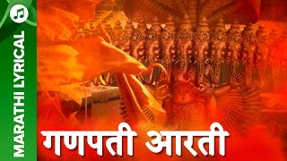 Ganpati Aarti Marathi Lyrical Song By Amitabh Bachchan  Sarkar 3 [upl. by Ashien440]