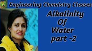 Determination of Alkalinity of waterAlkalinity Part2 By Ruchi Upadhyay [upl. by Ebaj708]