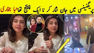 Jaan Nisar  Episode 63  Hiba Bukhari Revealed Her Pregnancy On Jaan Nisar  Jan Nisar Drama [upl. by Nosidda]