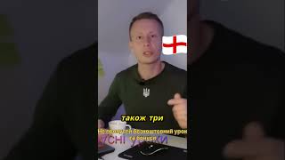 Англійська відкриє нові можливості httpsenglishdomcomin1kjxh англійськаонлайн [upl. by Netsruk39]