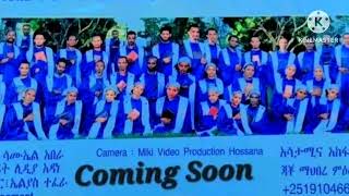 abenezar choir vol two2full alhbamjach mekene eyessuse cherch protistant song20172024 [upl. by Rilda]