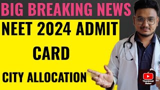 Big Breaking News🙄Neet 2024 Admit Card Date City Allocation DateNeet 2024 latest news today neet [upl. by Landis65]