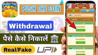 Push The Coin Withdrawal  Push The Coin Se Paise Kaise Nikale [upl. by Herrah]