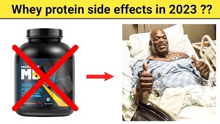 Whey protein side effects in 2023 [upl. by Daniella]