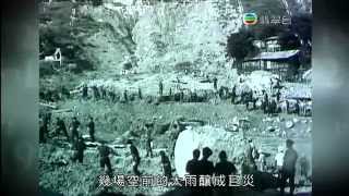 香港大事 1972（上 [upl. by Drauode]