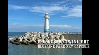 Cheongsapo Twinlight  Blueline Park Sky Capsule Part 2 [upl. by Ankney]