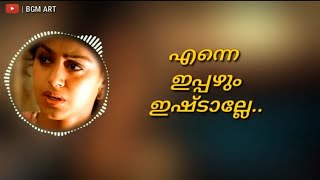 minnaram lyrics dialogue  shobana [upl. by Phip]