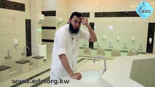 How to Make Wudu  Correct Way  Mohammad AlNaqwi [upl. by Darcy]