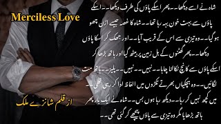 Episode20❤️  Merciless Love By Shanzy Malik  Urdu Romantic Novel [upl. by Andrea812]