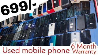 Prexo Mobile Phone Cheap price only 699 घर बैठे मंगवाए। 📞Second Hand Mobilebiz 8385829820 [upl. by Einnim]