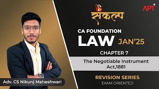 Best LAW Series CH 05The Negotiable Instrument Act 1881 CAF JAN25 By ADV Nikuj Maheshwari [upl. by Godding]