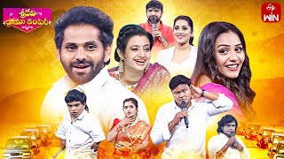 Sridevi Drama Company  24th September 2023  Full Episode  Rashmi Indraja Saddam  ETV Telugu [upl. by Kcinomod681]