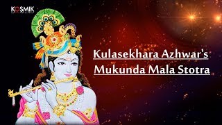 Kulasekhara Azhwars Mukunda Mala Stotra l Artiste Kalyani Menon l Music V Dakshinamoorthy [upl. by Zachery]