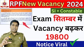 RPF sI And Constable Exam Date  RPF SI amp Constable Vacancy Increase  RPF Exam Update 2024 [upl. by Oflodur30]