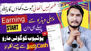 start earn money by uploading first video on dailymotion  Best YouTube alternative  Make money [upl. by Acimat]