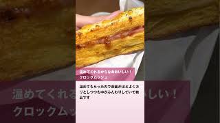 焼きたてがお得な「ヴィ・ド・フランス」のモーニングが満足度◎で通い詰めたい モーニング ヴィ・ド・フランス ワンコイン シティリビングWeb [upl. by Ahsekad281]