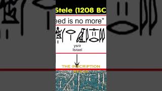 MERNEPTAH STELE ISRAELITES IN THE PROMISED LAND BY 1210BC bible Israel history archeology [upl. by Tips]