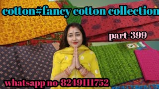 cottonfancy cotton collection part399whatsapp no8249111752 [upl. by Dulla]