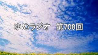 第708回 新日本電工 20170831 [upl. by Inanuah]