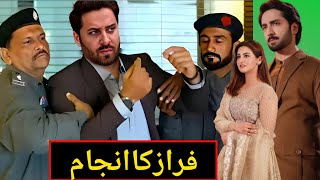 Jaan Nisar Episode 43 Review  Faraz Ka injaam  Danish TaimoorHiba Bukhari [upl. by Bibbie607]