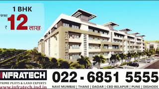 Dream Home Just 10 Min From Mumbai  1 RK in 6 L  1 BHK in 12 L  Call 022 6850 5555 [upl. by Consolata]