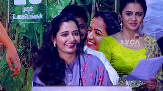 Pattathu Arasan Press Meet  Ashika Ranganath Speech  Rajkiran  Atharvaa  Lyca Productions [upl. by Ahsercel]