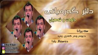 Dler Garmyani 2017 Dawt Shahyan Sayrana  Dewar War Kazi Zard  Dasmala Bada By Namr N Tayeb [upl. by Underwood]