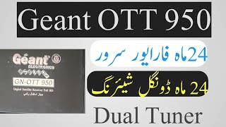 Geant OTT 950 4K Complete Review [upl. by Wier]