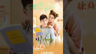 Top 10 Super Rich Male Leads Chinese Dramas 2024 top10 chinesedrama trending viral shorts fyp [upl. by Carlyle]