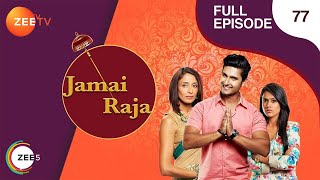 Jamai Raja  Full Ep  77  Sidharth Roshani Durga Mahi Mithul Samaira  Zee TV [upl. by Eldridge]